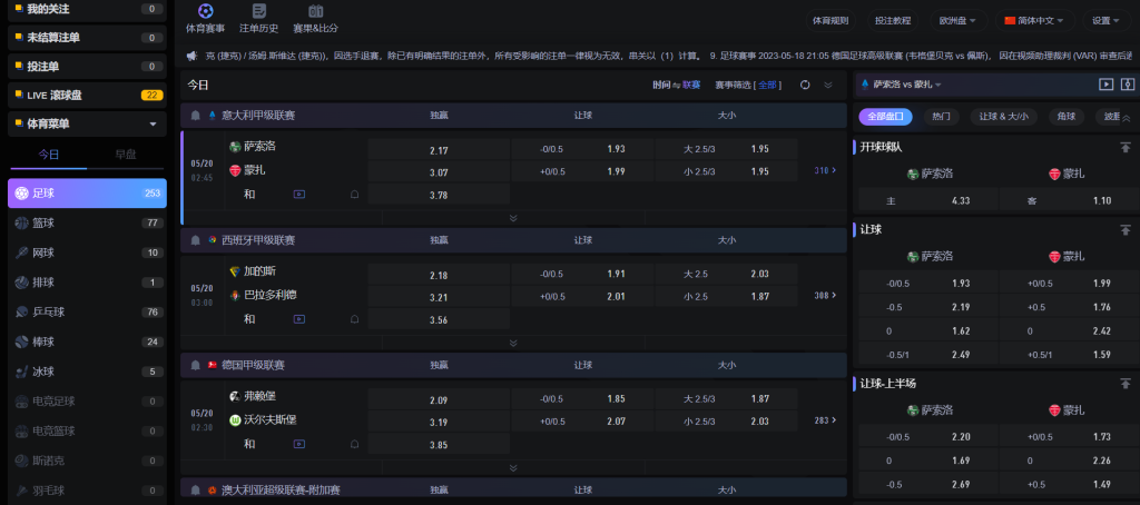 米乐体育体育游戏下注