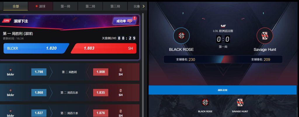 米乐体育电竞游戏下注