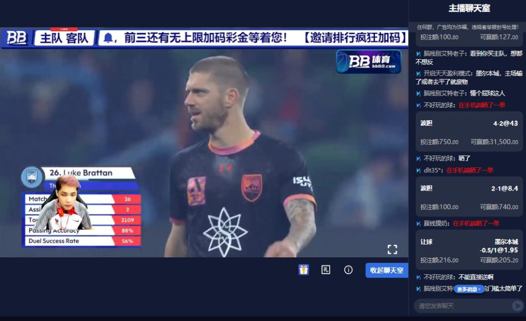 米乐体育体育直播解说